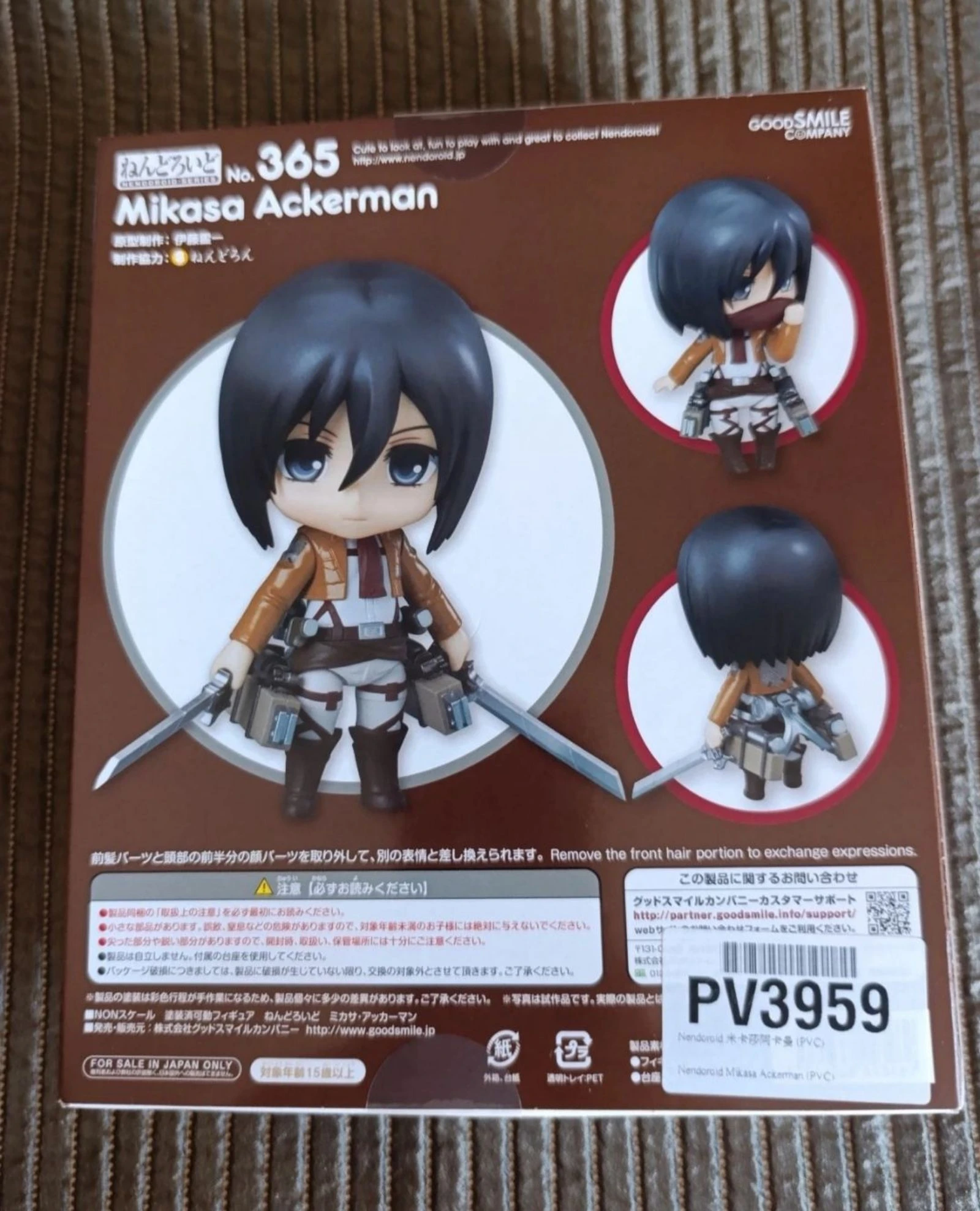 Origineel figuur Mikasa Ackerman Attack on Titan – photo 2